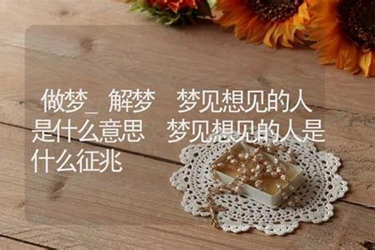 偏财逢各大运流年有何特征 一生吉凶运程详解