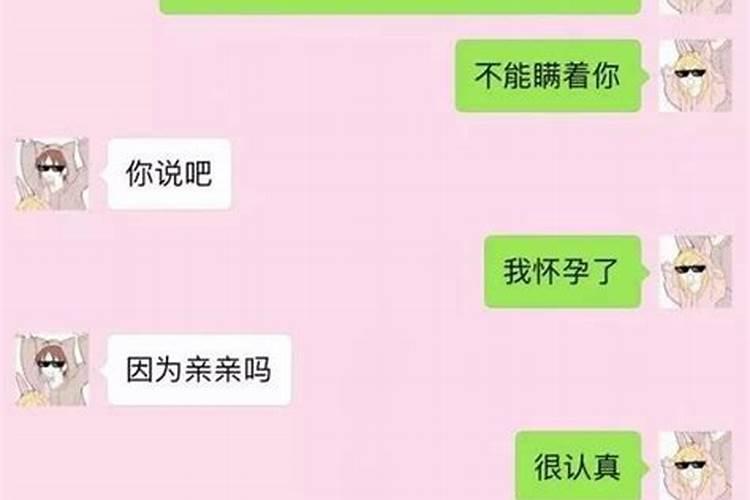 本命年旺财吗 本命年犯太岁要敬拜太岁星君？