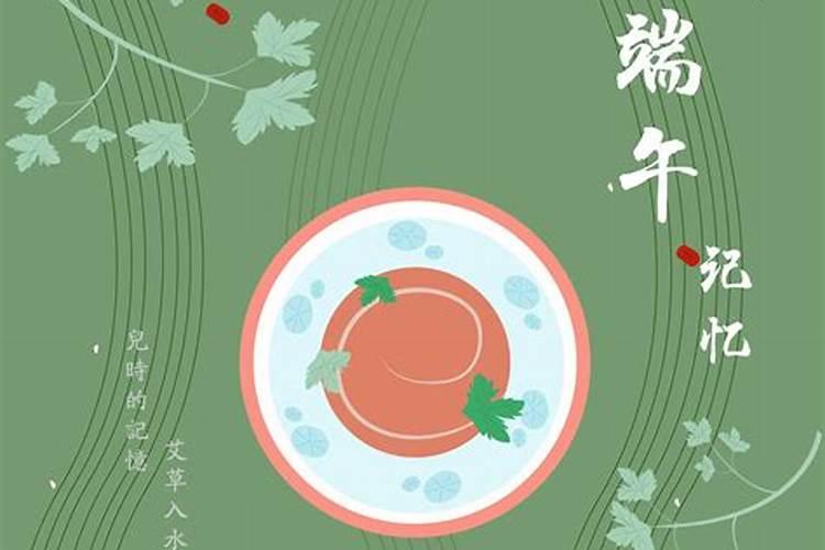 1996年端午节出生的到底是啥星座啊!