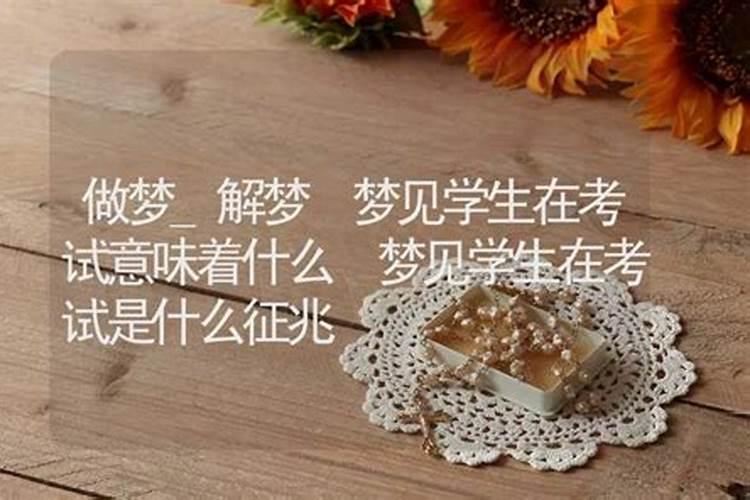 梦见新墓碑的预兆