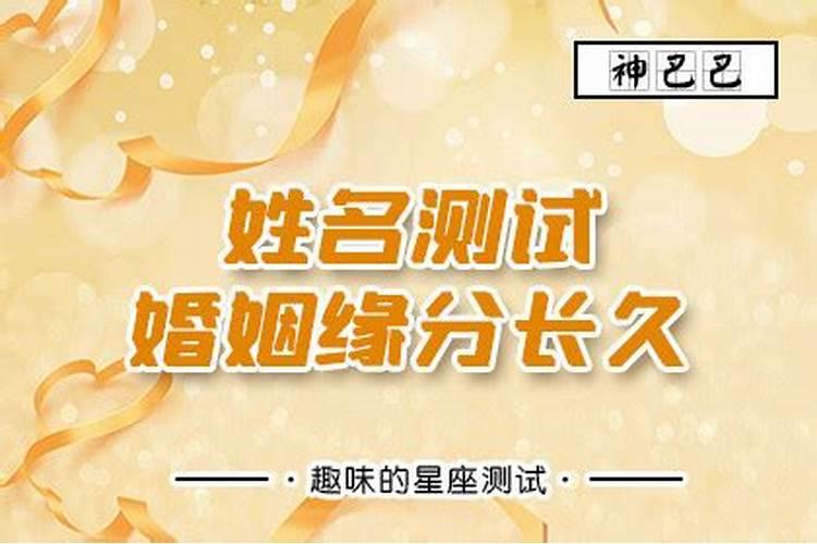 梦见别人我结婚的预兆
