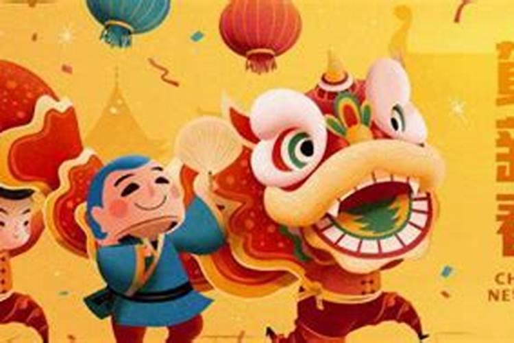 春节的来历(简介)