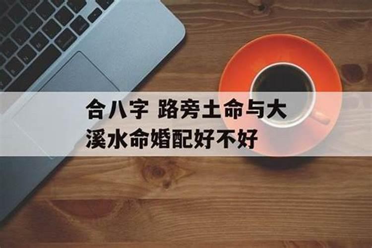梦见老公出车祸头破血流