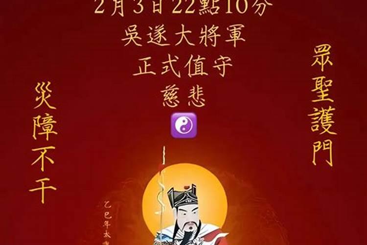 79年属羊男在2025年的运势和财运
