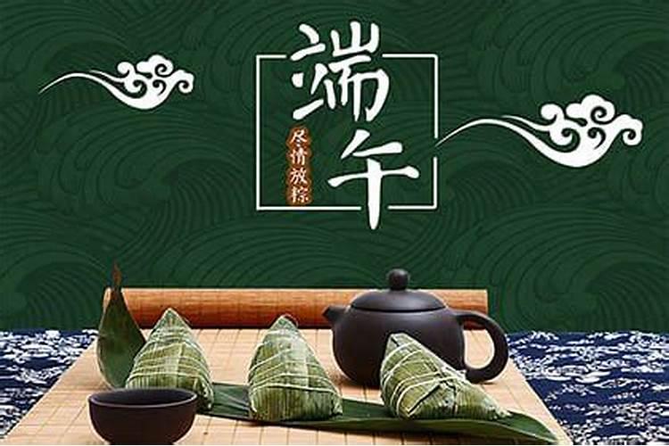 端午出生的孩子是什么命 富贵荣华照晚景之命？