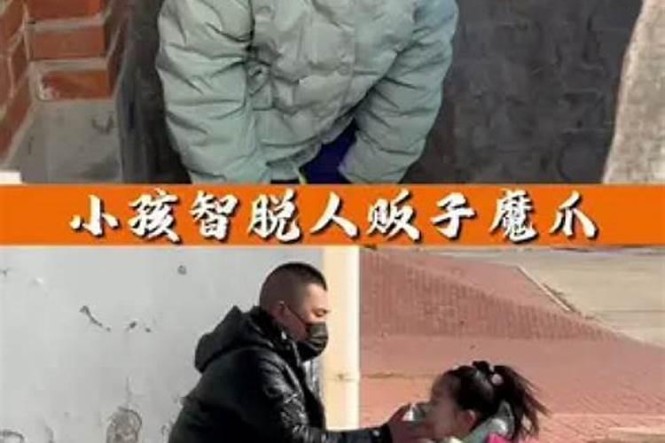 梦见孩子被人带走自己在后面追的预兆