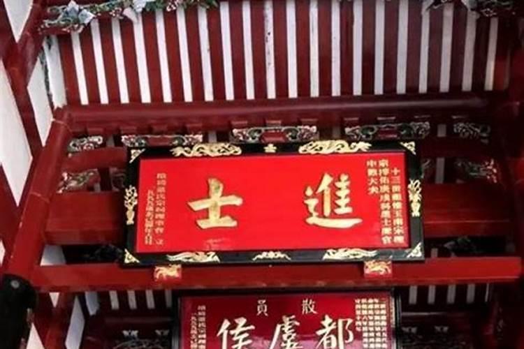重修祠堂大门对联大全