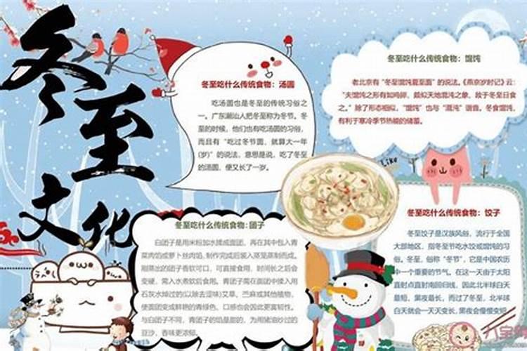 女人梦见舅舅什么意思