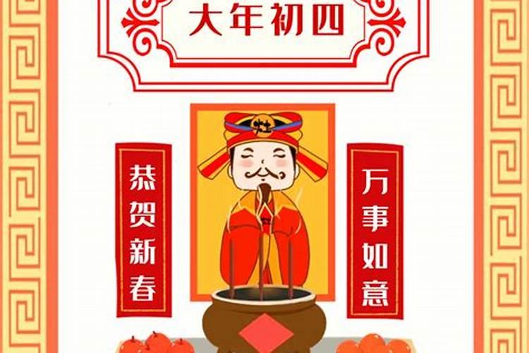 2022年立春躲春的禁忌