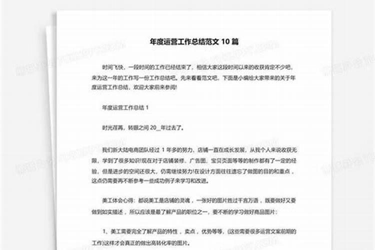 2024年三十长途客车还营运吗