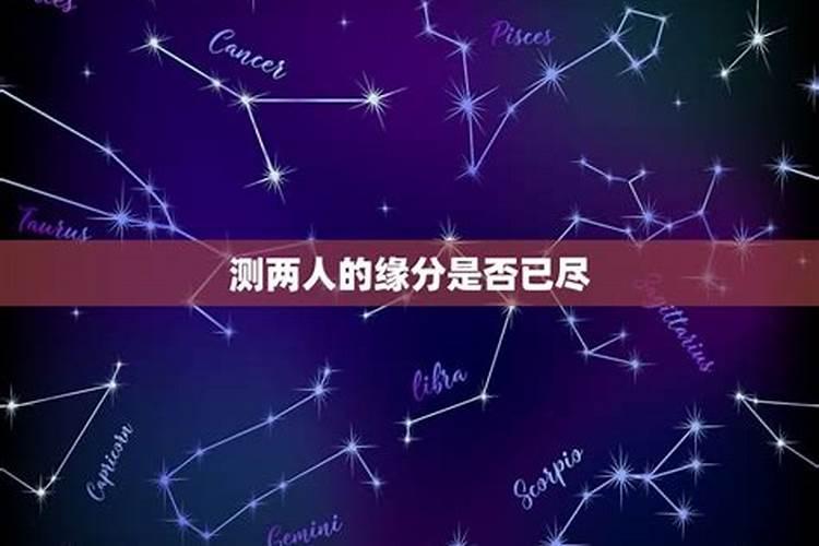 算命讲堂:犯太岁是什么意思？