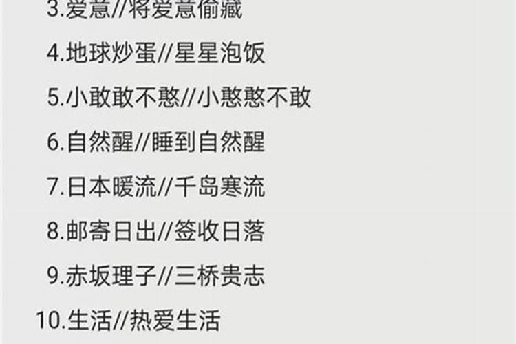宝宝起名陈嘉什么好听 宝宝名字含有陈嘉什么的推荐