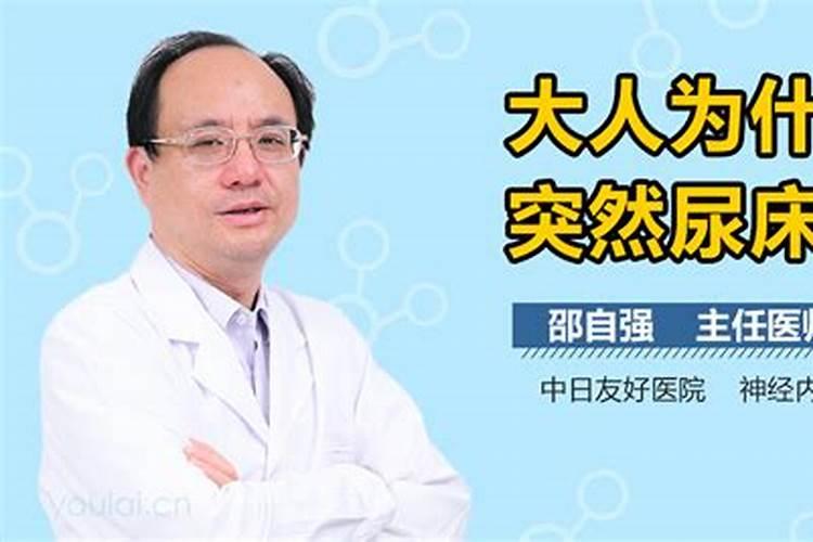 梦见下雨打伞上班