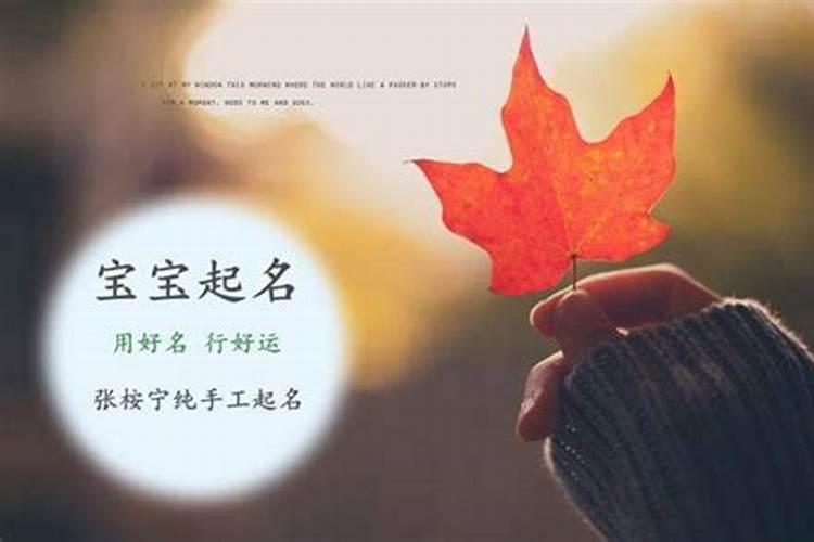 我是1992年三月十八日09点的生辰八字