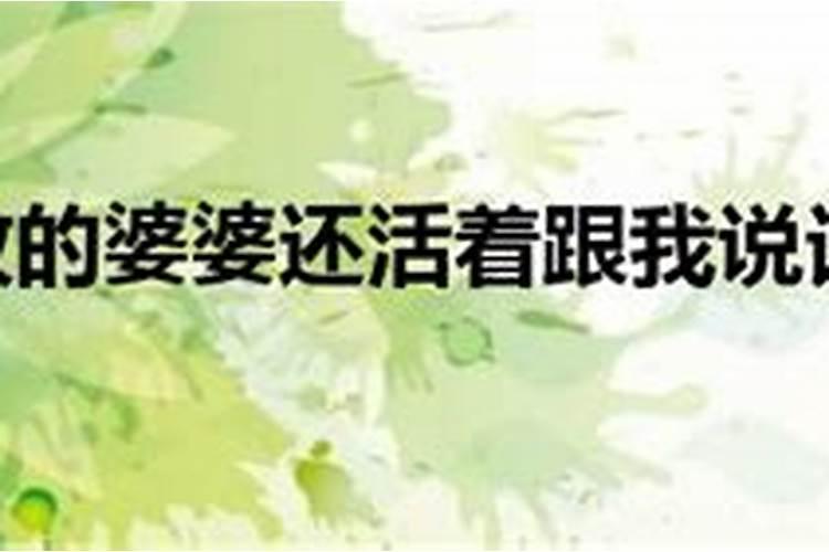 化解婚煞搭姻缘桥要多少钱