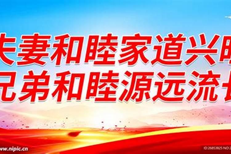 2025年5月20日运势分析