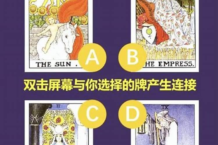 86年虎女2025年属虎的全年运势