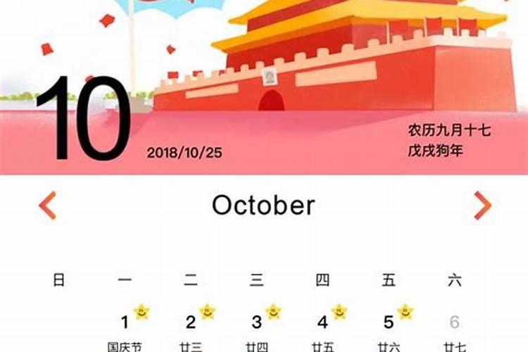立冬和冬至有什么区别 立冬和冬至会吃什么食物