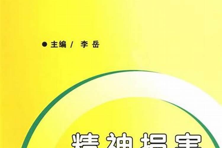 梦见发大水淹死人的预兆