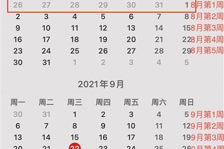 2024二月二龙抬头时间 2024年二月二龙抬头是几号