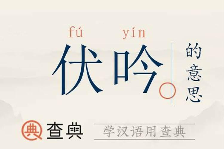 月破旬空空亡在八字中如何应用