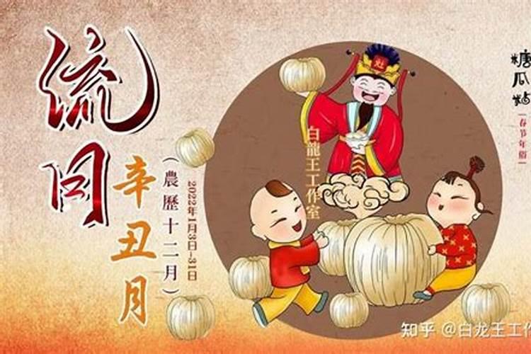 生辰八字测什么时候有孩子,生辰八字测这辈子有儿子吗