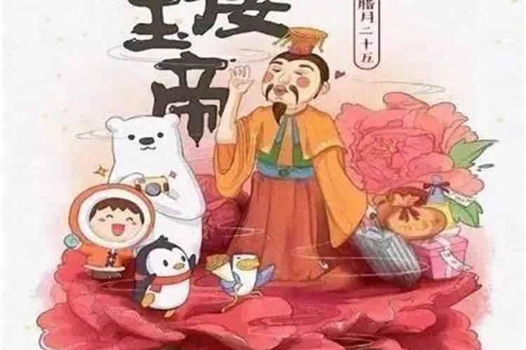 刑太岁怎么化解2023鼠