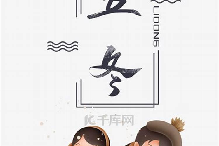 宝宝立冬穿什么衣服 宝宝立冬穿衣注意事项