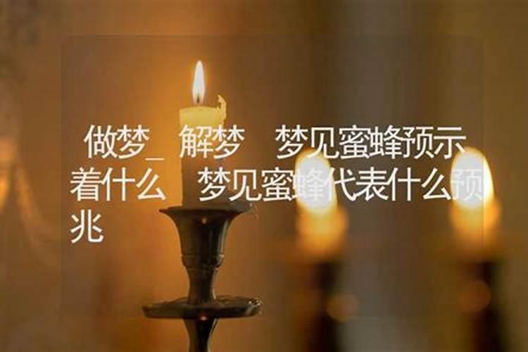 女人梦见回家的路被水淹了是啥意思