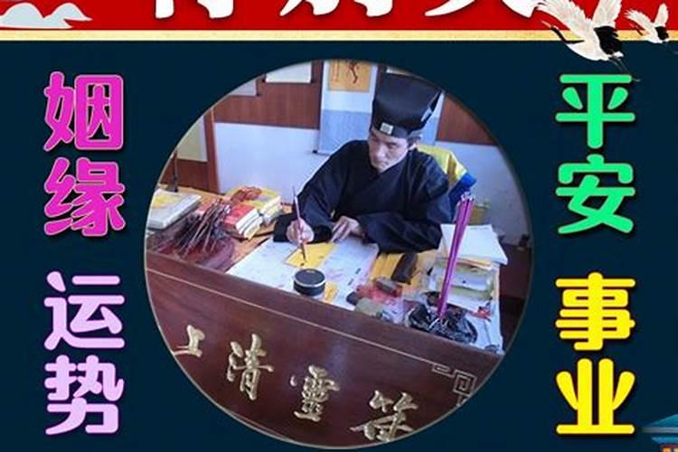 做法事挽回感情有用吗