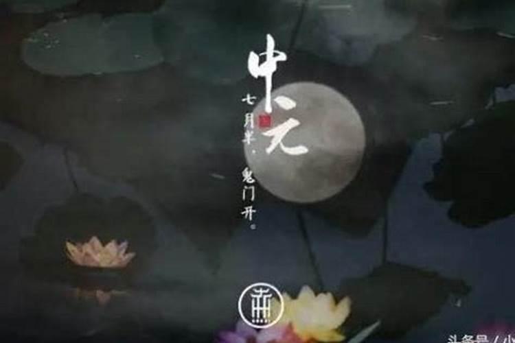 鬼节是几天