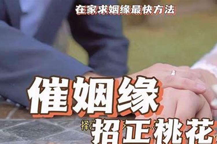 送替身的流程和方法