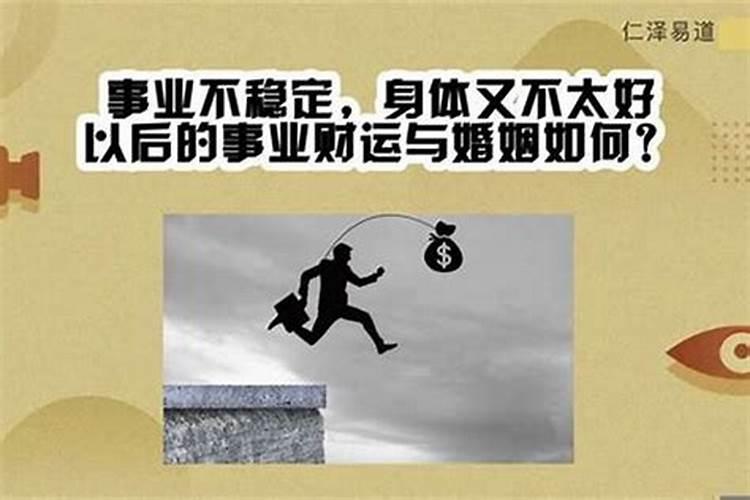 2025属兔婚姻最终结果