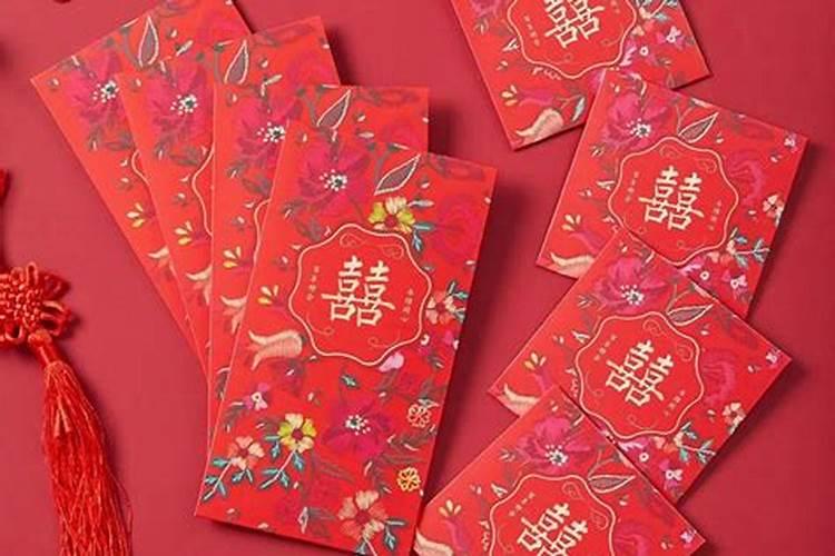 结婚生辰八字帖,结婚女方生辰八字帖怎么写