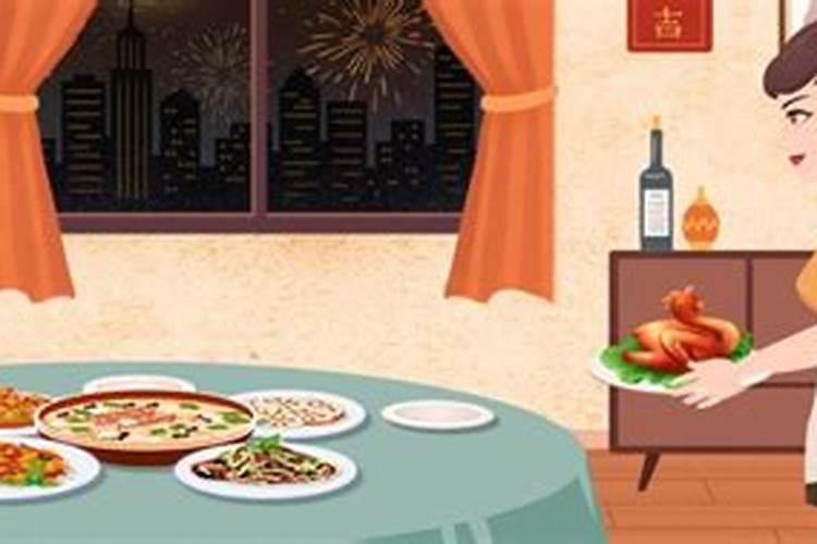 吃年夜饭的传统习俗,规矩,禁忌。