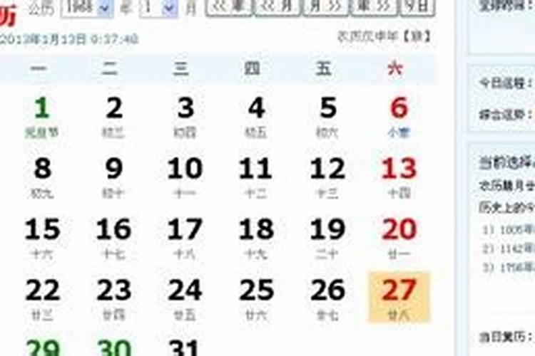 寒食节—冬至后105日·出生的人有哪些特质特点？