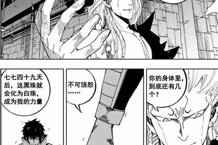 梦幻西游神木林孩子拜师条件梦幻西游孩子满足什么条件才能拜师