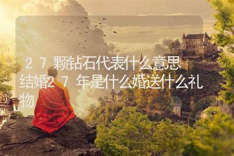 驳婚煞最简单的方法,破解驳婚煞方法