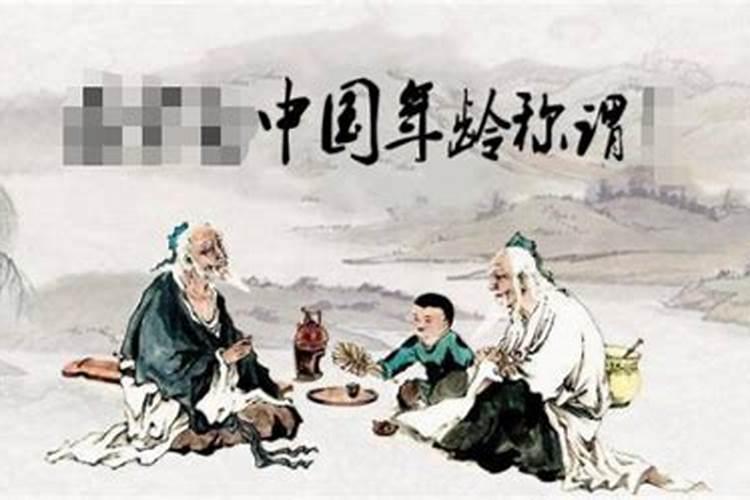 多少岁被称作知天命之年呢