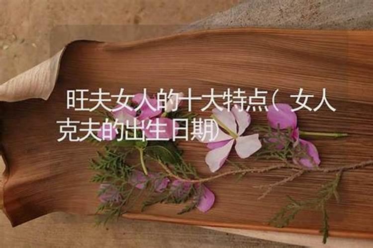 冬至出生的人是神吗有何说法与众不同吗
