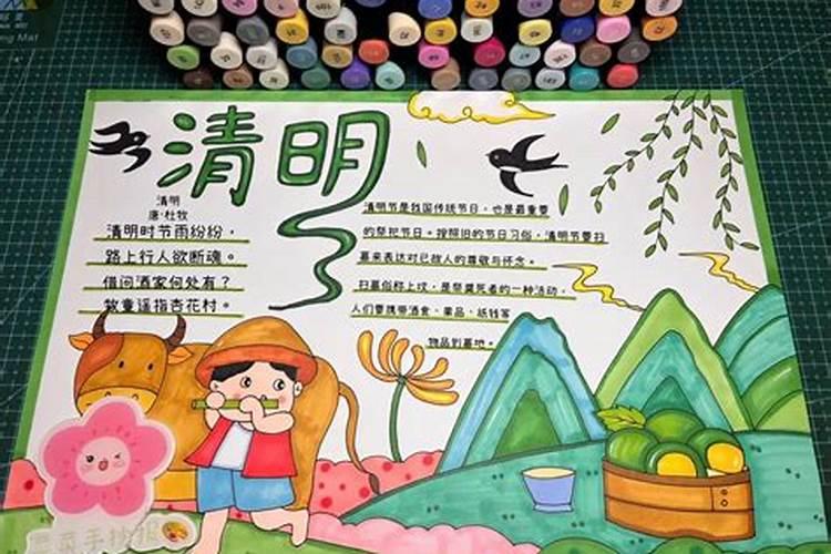 清明节有哪些民俗活动
