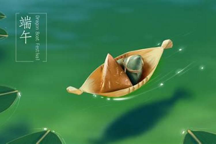 端午节放假3天不用调休是怎么回事端午节放假具体安排是怎样的