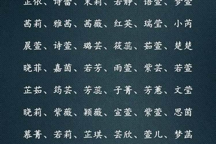 姓张女孩起名字大全,带玉字的