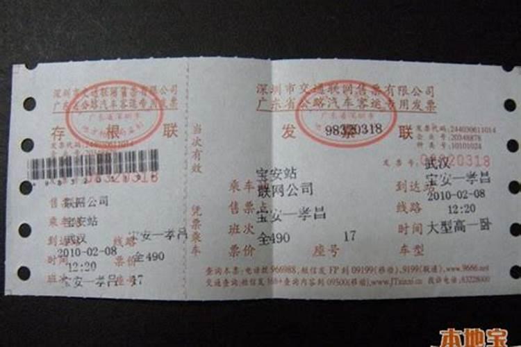 汽车站2024年过年期间有车吗 汽车站过年期间什么时候就不通车了百度知...