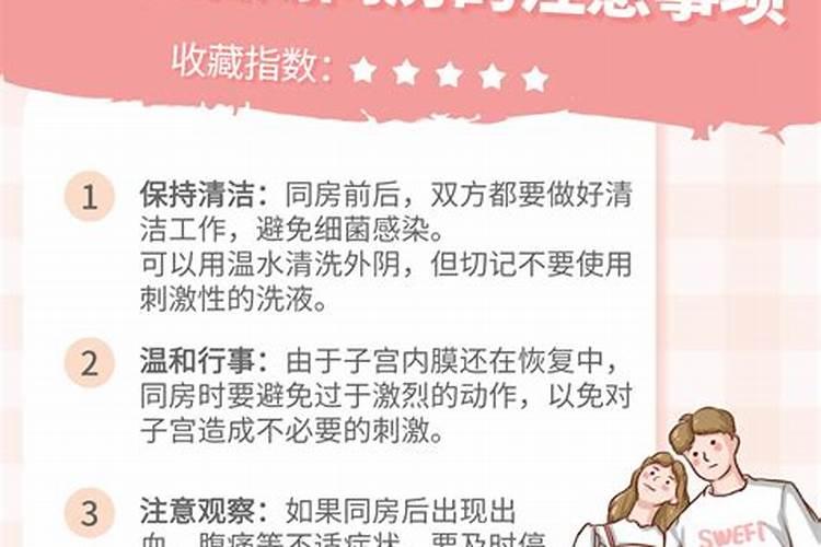 男1990年五月份和女1995年五月份岀生在一起会怎样