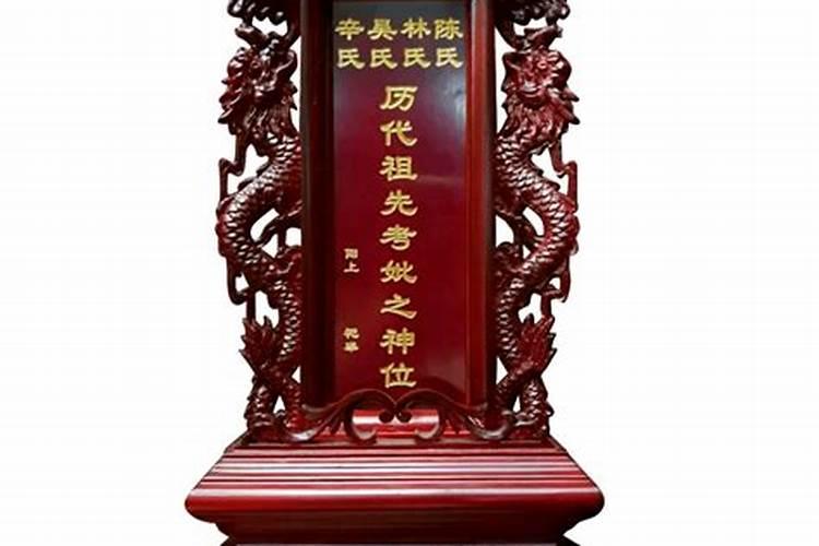 城市中元节怎么祭祖