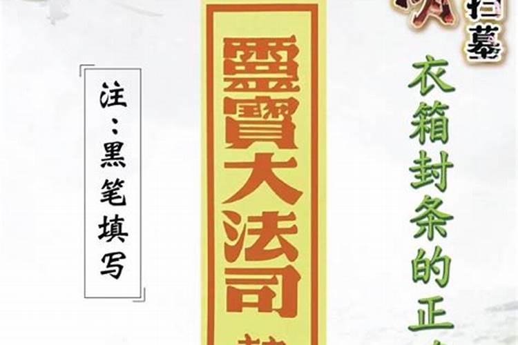 今年清明节南通天福堂允许烧纸钱吗？