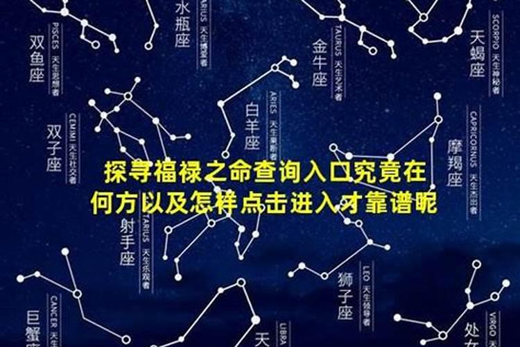 命带文曲星是什么意思？