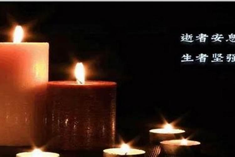 安慰别人失去亲人的话