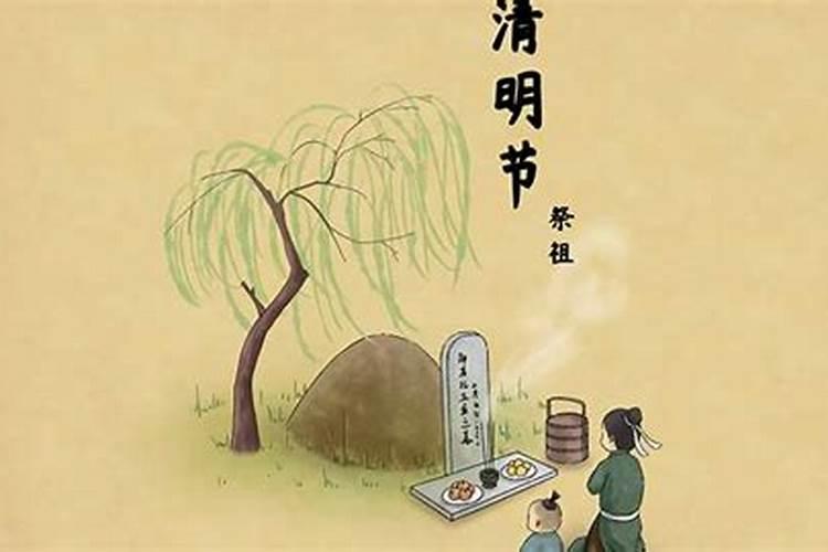 秦皇岛市今年让扫墓吗？